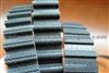 Timing Belt 121YU22 for MITSUBISHI