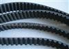 Timing Belt 092ZBS19 for MITSUBISHI