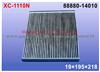 Toyota Cabin Filter 88880-14010