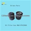 Oil Filter Assy BQ111701230A0