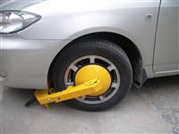 Car wheel clamp and wheel lock