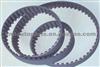 Timing Belt 104RU22 for HONDA
