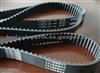 Timing Belt 088MR17 for HONDA