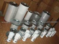 High Efficiency 1622646000 Oil Separator