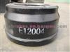 Truck Brake Drum For MAZ 64221-3501070