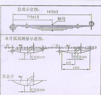 Leaf Spring For Iveco