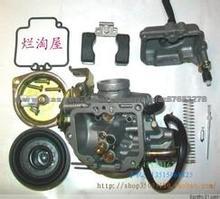 Carburetor OC 840991990