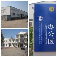 Puyang Kerui Mechanical Engineering Technology Co. , Ltd