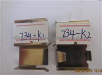 Brake Pad Accessories:734-K1 734-K2