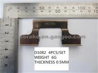 BRAKE PAD ACCESSORIES/BRAKE PAD CLIPS:D1082