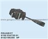 Peugeot 9P Turn Signal Switch