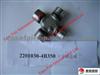 Great Wall Parts UNIVERSAL JOINT ASSY(RR AXLE FUAO) 2201030-P00