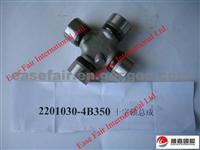 Great Wall Parts UNIVERSAL JOINT ASSY(RR AXLE FUAO) 2201030-P00