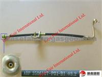 Great Wall Parts FR BRAKE LINE LH 3506107-P01