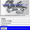 U948 Universal Joint