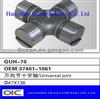GUH-70 Universal Joint