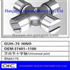 GUH-75 HINO Universal Joint