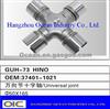 GUH-73 HINO Universal Joint