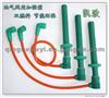 Ignition Wire Set Ignition Cable Set