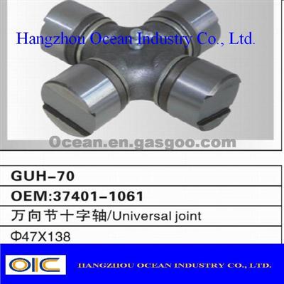 GUH-70 Universal Joint