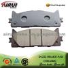 D1222 TOYOTA Camry F Brake Pad