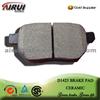 D1423 TOYOTA Corolla/Prius III R Brake Pad