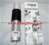 FILONG Fuel Filter WK516/1