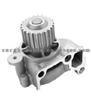 Water Pump For MAZDA 8AG615010