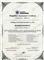 D1095 OE Quality MAZDA 2005 Brake Parts - img2