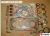 Great Wall Parts SEAL PACKET-ENGINE BIG REPAIR(CHINA) MD973157