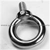 BYD Machine Eyebolt