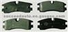 Brake Pad For Cadilac 566.30
