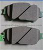 Toyota Lexus Camry Brake Pad Set 04465-33320