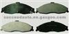 Brake Pad For Chevrolet 865.02
