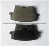 Brake Pad For CHRYSLER D1057-7963