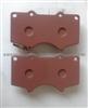 Disc Brake Pad 04465-35290 D2228