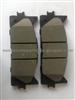 Toyota disc Brake Pad 04465-06080