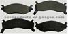 Brake Pad For CHRYSLER D521