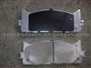 Brake Pad For CITROEN D1222