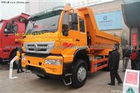 25 Ton Sinotruck Dump Truck For Sale