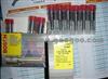 Bosch Injector Nozzle DLLA150P126