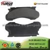 D120 Semi-Metal Brake Pad Factory