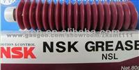 NSK Grease NSL 12514575716