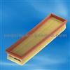 9673084480 Air Filter