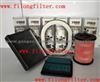 Filong Filter for Volkswagen Vehicle