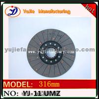 CLUTCH DISC FOR UMZ 45-16040500