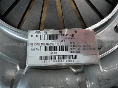 Yutong Bus Sachs Clutch Cover & Pressure Plate