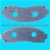 Ford Disc Backing Plate D833-