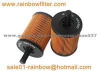 Oil Filter Element/ECO Oil&Fuel Filter OX188D