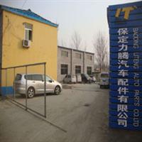 Baoding Liteng Import & Export Trade Co. , Ltd